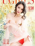 [ugirls] app2015 No.193 Xiaoxiao(1)